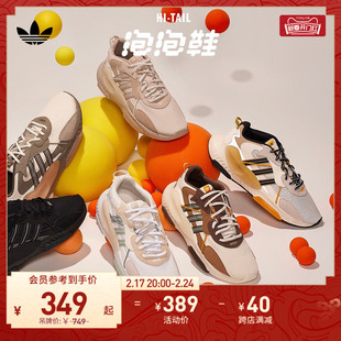 「泡泡鞋」HI-TAIL经典复古运动鞋男女秋冬adidas阿迪达斯三叶草