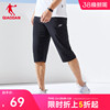 中国乔丹运动短裤男2024春夏男士速干透气健身跑步七分裤裤子