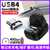 尚优琦USB4磁吸PD快充转接头Type-C适用苹果华为小米hp华硕笔记本手机充电3雷电4数据线弯头U型L形90度转换器