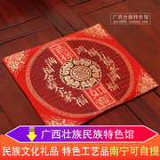 中国风喜庆红色抱枕靠垫套缎布料刺绣提花中式沙发腰枕套织锦面料
