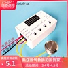 时间继电器延时模块触发接通断电记忆循环定时电路开关5v/12v/24v