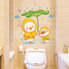 浴室卫生间瓷砖墙面装饰墙，贴纸自粘卡通贴画墙壁，遮丑厕所玻璃门贴