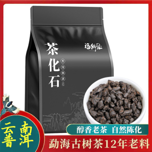 大份量500g碎银子糯米香，普洱熟茶茶化石，老黑茶正宗云南古树茶叶