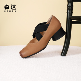 森达法式芭蕾鞋子女20秋季玛丽珍瓢鞋粗跟猪鼻子鞋ZTC27CQ3