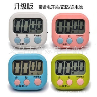 电子计时器秒表大屏幕计时器 厨房定时器提醒器 计时器118