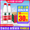 农夫山泉饮用水550ml*24瓶整箱天然弱碱性大瓶饮用水江浙沪皖