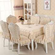 纳谷莎蕾丝椅子坐垫靠垫套加大欧式餐椅垫套装家用餐桌布圆桌布布