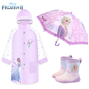 迪士尼雨衣儿童三件套装艾莎公主女童雨鞋卡通雨伞幼儿小学生雨披