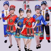 男生六一舞蹈服儿童苗族壮族白族舞蹈演出服少数民族瑶族舞蹈服装