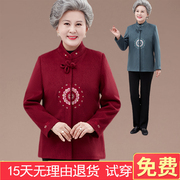 中老年人毛呢外套女奶奶，装春秋呢子上衣服妈妈，婚礼唐装加绒加厚冬