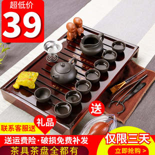 功夫茶具套装家用实木茶盘陶瓷紫砂整套茶杯现代喝茶简约中式