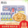 备得福余姚榨菜礼盒装鲜爽榨菜丝88克*30包下饭菜早餐小咸菜一箱