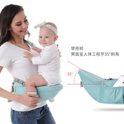 母婴用品婴儿腰凳背带，夏季透气窄裆宝宝，多功能背婴带