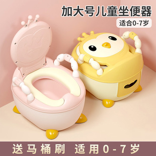 儿童马桶坐便器男小孩女宝宝婴幼儿专用厕所，便盆尿桶尿盆家用大号