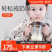 世喜吸管奶瓶6个月1一2一3岁以上大宝宝奶瓶吸管杯喝奶重力球ppsu