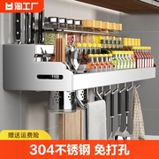 304不锈钢厨房置物架壁挂式免打孔筷子调料挂架架收纳架子台面