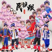 六一儿童少数民族演出服小学生套装傣族2023年表演服广西壮族