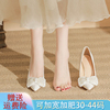 婚纱新娘鞋蕾丝法式仙女，风细跟高跟鞋，女白色婚鞋女大码41一43