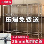 26mm布衣柜(布衣柜，)卧室家用简易衣柜出租屋，用全钢架衣橱加粗加厚结实耐用