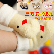 新生婴儿毛圈袜幼儿，加厚袜子春秋冬季保暖袜，宝宝松口纯棉袜0-3岁