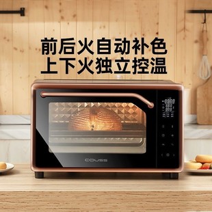 couss卡士电烤箱家用小型30升智能，全自动多功能烘焙蛋糕发酵530e