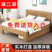 实木床中式1.8米双人床主卧1.5米单人床1.2m出租房简易成人单人床