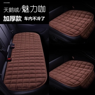 本田CRV XRV汽车坐垫冬季毛绒车垫无靠背三件套加厚毛垫后排座垫