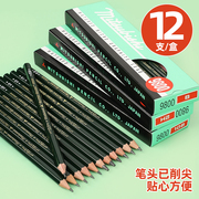 日本uni三菱铅笔专业美术绘画素描木头铅笔套装小学生铅笔2b考试涂卡笔炭笔黑色石墨木制hb 4b 6b 8b 9800