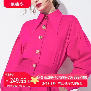 aui玫红色职业御姐气质衬衫，女2024春秋，泡泡袖上衣设计感衬衣