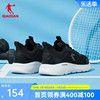 中国乔丹运动鞋男鞋，2023夏季网面透气跑鞋减震轻便跑步鞋