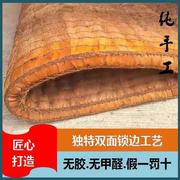 全山棕垫纯棕垫可定制天然棕榈床垫无胶手工，粽床垫偏硬1.8米1.5