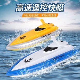 大号水上遥控船高速快艇无线防水儿童男孩游艇充电动玩具轮船模型