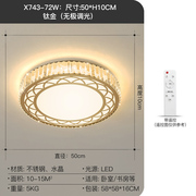 钛金水晶灯led吸顶灯长方形客厅灯轻奢大气豪华高档主卧室灯灯具