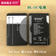 BL-5CB电池适用诺基亚式105 RM-1134 1120 TA-1010手机电池