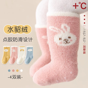 新生婴儿袜子0一到3个月6-12幼儿宝宝中筒袜秋冬季冬天加绒加厚款