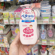 日本WAKODO和光堂婴幼儿面霜补水保湿滋润乳液宝宝儿童孕妇润肤乳