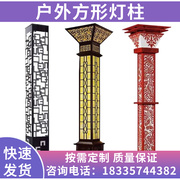 户外灯led方形景观灯柱太阳能庭院灯小区园林公园路灯3.5米/4米5m