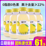 柚谷栗双柚汁杨梅汁红西柚汁310ml15瓶0脂肪复合果汁味饮料玻璃瓶
