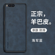 小米note3手机壳minote3保护皮套not3全包防摔noto3磨砂mi软壳nete3男女，超薄mce8耐脏高级黑色送钢化膜后真皮