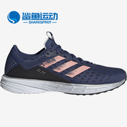 Adidas/阿迪达斯女子三条杠轻便透气网面跑步鞋 EG2051