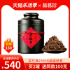 品茗珍云南普洱茶2011年老班章古树春茶熟茶散茶，陈年普洱500克