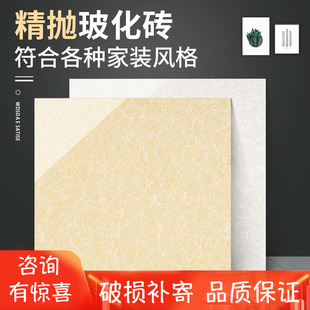 广东佛山地板砖白聚晶普拉提玻化砖，防滑地砖800x800抛光瓷砖墙砖