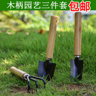 迷你工具三件套园艺园林工具，三件套小铁铲耙锹种花种菜翻土铲子