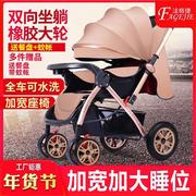 高景观(高景观)婴儿手推车，婴儿推车可坐躺婴儿车轻便折叠避震双向宝宝推车