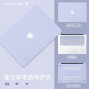 2022苹果电脑保护套macbookpro16保护壳，macbookair13寸外壳macbook笔记本，pro13.3mac12配件15.4m1芯片air