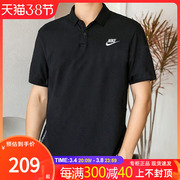 Nike耐克POLO衫男子短袖上衣春秋运动服修身T恤商务半袖CW6851