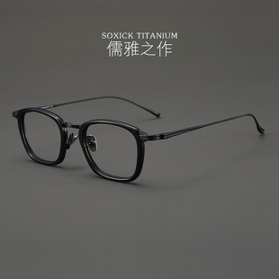 儒雅之作！日本超轻纯钛近视眼镜框男可配度数镜架女防蓝光变色
