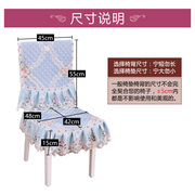餐桌布椅套垫装现代简约家用四季长方形，台布艺客厅田园椅子凳垫罩
