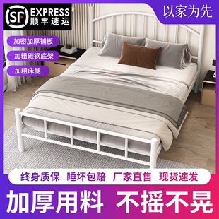 欧式铁艺床不锈钢家用现代简约1.5米铁架床，单人床1.2米出租屋铁床
