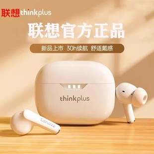 联想真无线蓝牙耳机入耳式运动降噪游戏高音质长续航2025新款